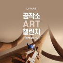 리바트 이미지