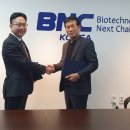 ㈜비엔씨 이미지