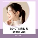 비트윈성형외과