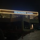 헤세디온