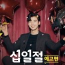 타임9000 이미지