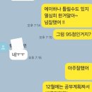 유진하학원