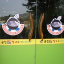 운천샤브샤브칼국수 이미지