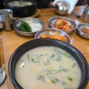 대구소머리곰탕