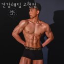 건강해짐 고현점 | 오산헬스장 건강해짐 고현점 솔직리뷰