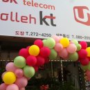 (주)환영통신 이미지