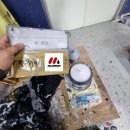 유성공업사