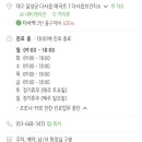 달성군다사읍보건지소 이미지