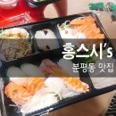 홍스시`s 이미지
