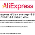 (주)엠제이에프엘비