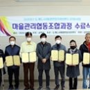 협동조합 도계 이미지