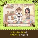 한마루태권도장 이미지