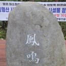 오르다진주지사 네이버블로그
