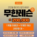 e골프연습장 네이버블로그
