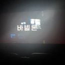 언택트세이프(A) | 균형잡기....는 ㅈㄲㄹ~