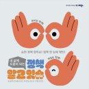 내 삶에 도움이 되는 정책,알고잇슈(ISSUE) 이미지