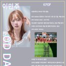 방배로28길 56-10 | 방배 댄스학원 오드댄스스튜디오 원데이 클래스 후기 (feat.댓츠노노...)