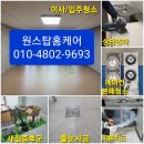 강산에어컨 이미지