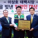 태백시장 이미지