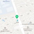 보배(031-791-6600)미사센텀 이미지