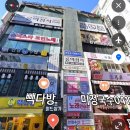효자동솥뚜껑 강남역점