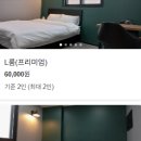 신한모텔 이미지
