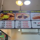 헬로우만쥬 이미지