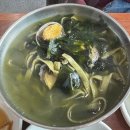 삼춘네칼국수 이미지