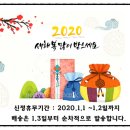 주신종합철물