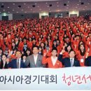 인천대공원(다목적광장) 이미지