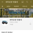 디테일러 이미지
