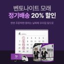 마이수퍼 | 먼지에 예민한 9묘 집사의 5년 정착템, 마이도미넌트 슈퍼 벤토나이트 후기 🐾