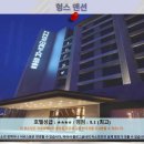 타이중 여행 추천 호텔 후기: 헝스 맨션