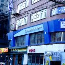 강남참치