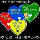 소중한 사람 이미지