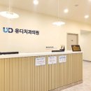 서울중앙치과의원 이미지