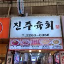 육회하길 이미지