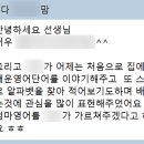 공부다이어리어학원