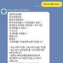 동남세탁 | 나트랑 당일 세탁 픽업·배송 가능 짐프리 세탁소 후기 아미아나리조트 투숙 중 이용(아미아나 세탁 가격)