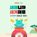 유엔파트너스 이미지