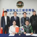 유대상회