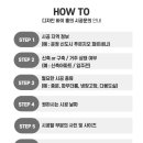 디자인바이숲 이미지