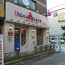 이탈리안피자팩토리목동역점 이미지
