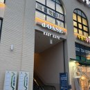 포지션발레아카데미학원 | 엘랑발레아카데미학원 내돈내산 수업후기