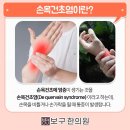 수부한의원 이미지