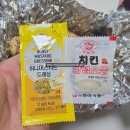 뚱땡이치킨 이미지