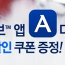 마이애체안경콘택트 이미지