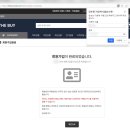 와이트라이브