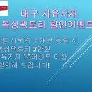 복싱팩토리 이미지