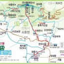 (116차 산행공지) 경북 예천 학가산 정기산행(수정) 이미지